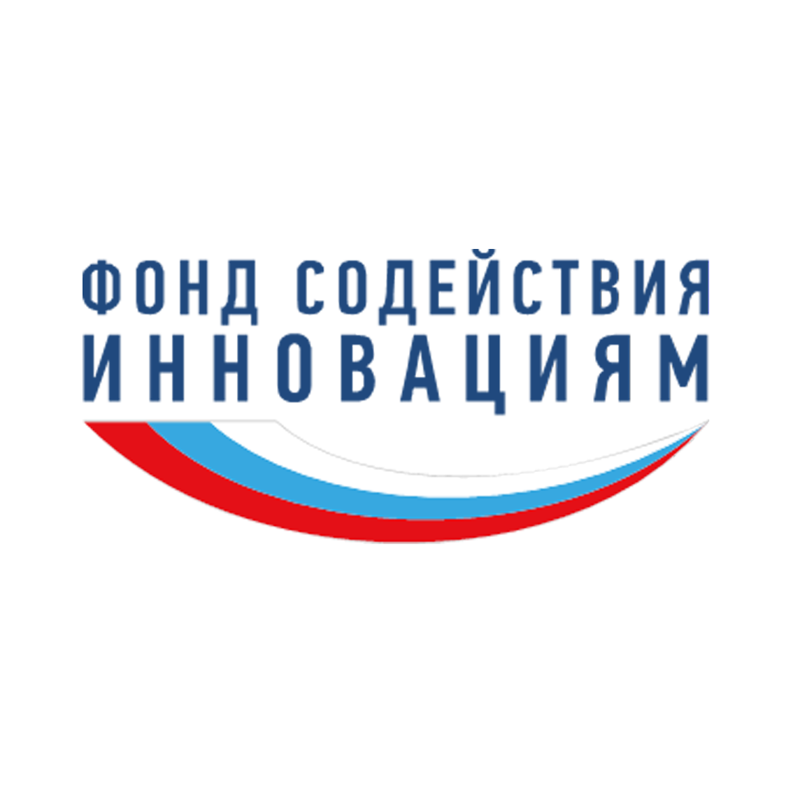 Фонд содействия инновациям